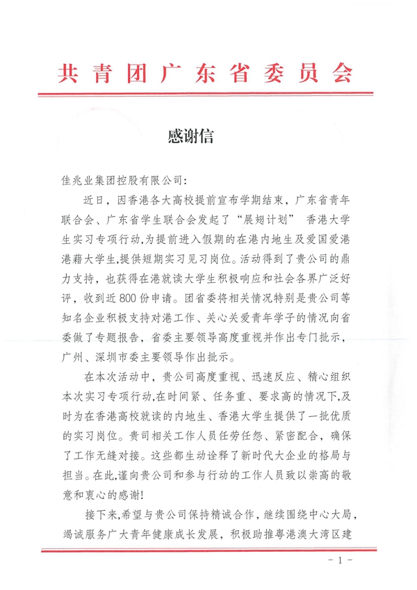 fd8287ca-a845-4b44-b737-07744d187108.jpg